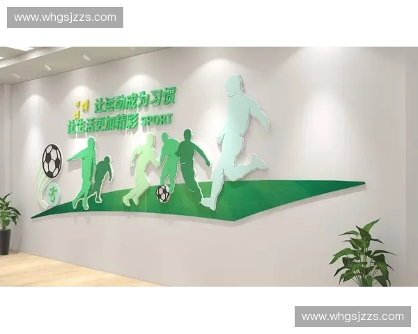 体育文化创意融合创新推动体育产业升级与全民健身新发展探索