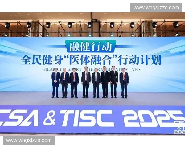 以体育资产为核心推动产业融合与价值提升新路径与城市发展协同创新实践