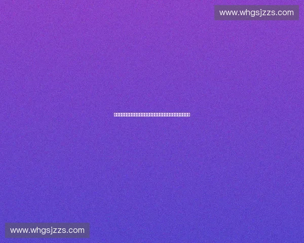 以体育感知为核心推动身心协同发展的创新路径研究理论与实践探索