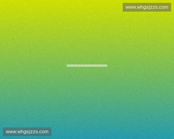 以体育期权激励为核心推动体育产业高质量发展的创新机制研究